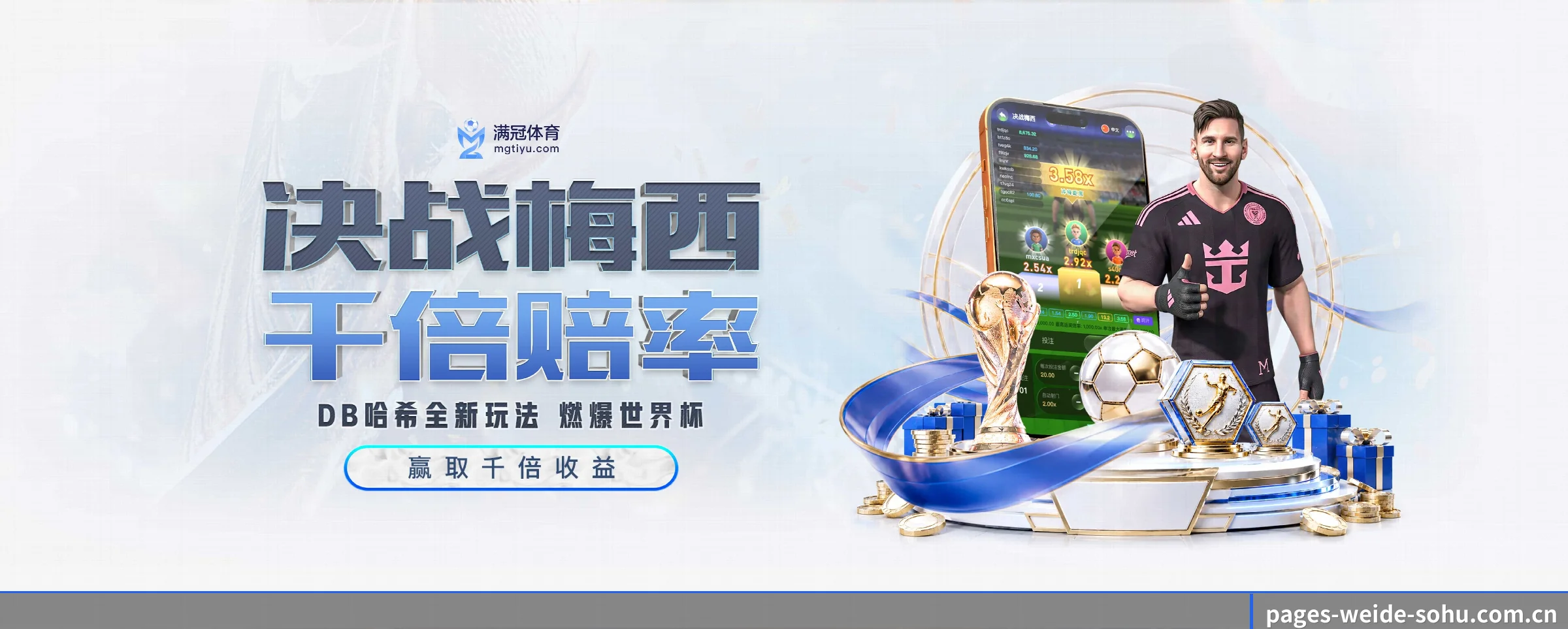本站五大常用入口,实现极短查分链路